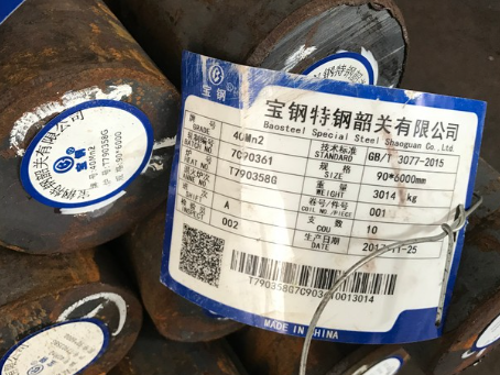 山城40Mn2合金结构钢